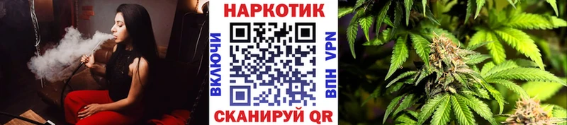 Наркошоп купить Гашиш  МАРИХУАНА  СК  Меф  Кокаин  Тайга