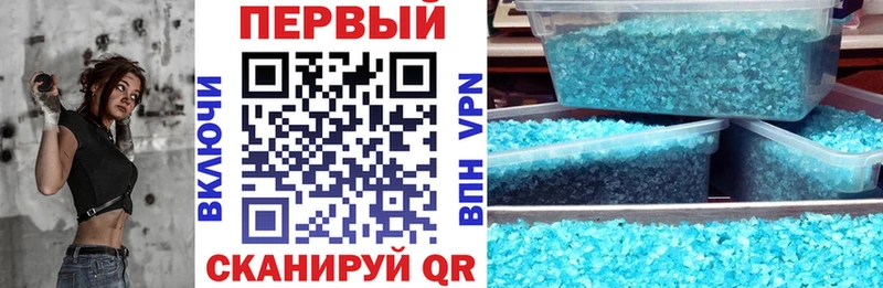 АМФ Розовый  Купить закладки  Тайга 