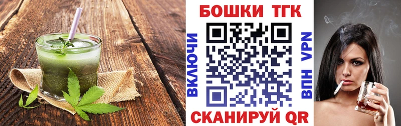 Cannafood конопля  Купить закладки  Тайга 