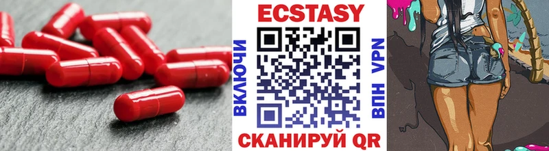 Купить где  Тайга  ЭКСТАЗИ 300 mg 