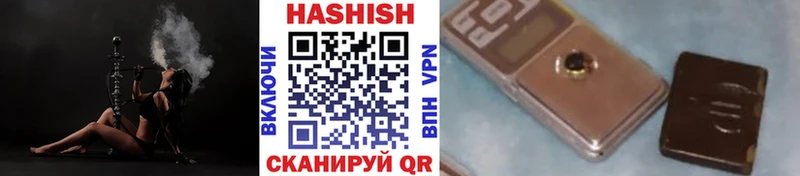 Гашиш хэш  Купить  Тайга 