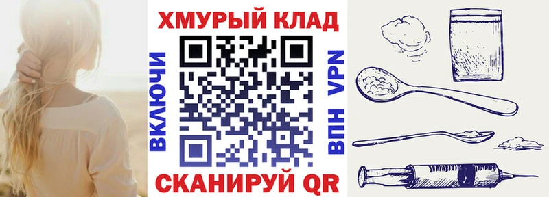Купить закладки  Тайга  ГЕРОИН герыч 
