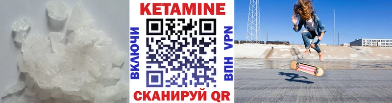 Купить Тайга Кетамин ketamine