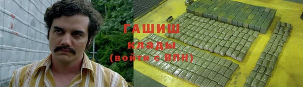 гашиш Нефтегорск