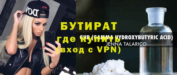 дистиллят марихуана Нея