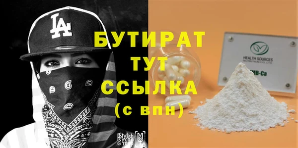 твердый Нефтекумск