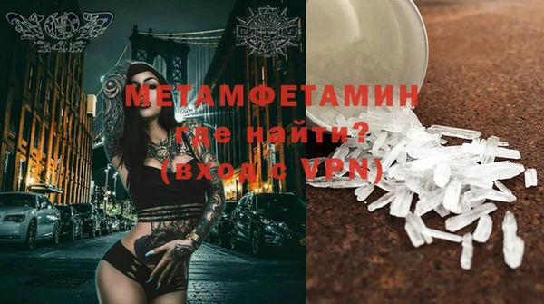 гашиш Нефтегорск