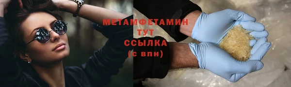 гашиш Нефтегорск
