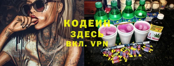 твердый Нефтекумск