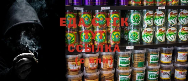 дистиллят марихуана Нея