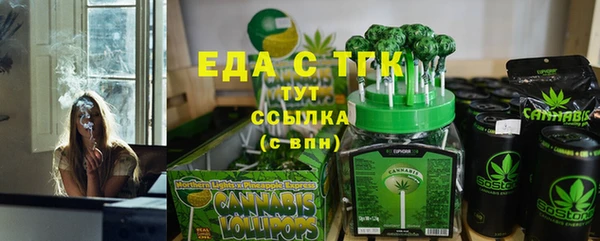 дистиллят марихуана Нея