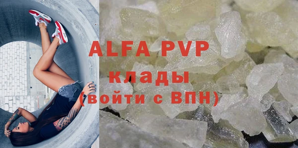гашиш Нефтегорск