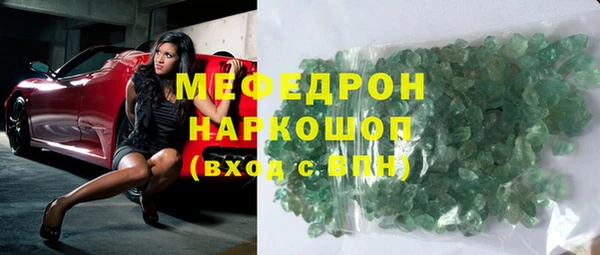 твердый Нефтекумск