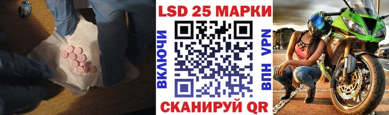 Купить закладки  Тайга  ЛСД экстази кислота 
