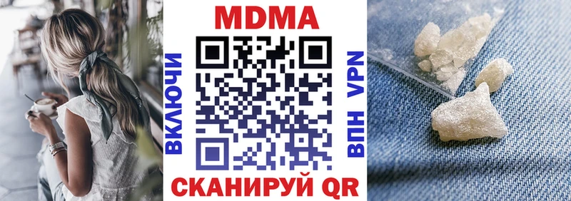 Купить где  Тайга  MDMA кристаллы 