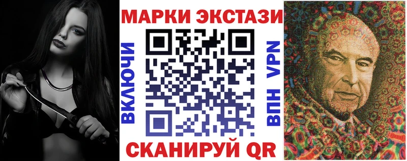 Купить где  Тайга  Марки N-bome 1,5мг 